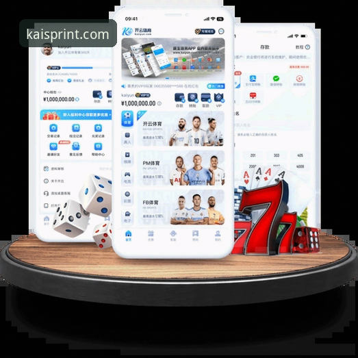 开云体育电脑客户端官方下载 kaiyun体育平台电脑客户端官方下载全解析:从安装到使用详解