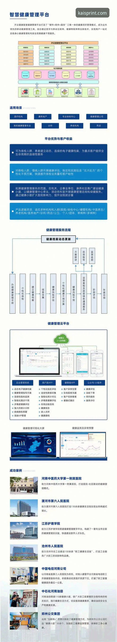 开云体育怎么注册 开云体育怎么注册?一站式平台操作详解与专业分析
