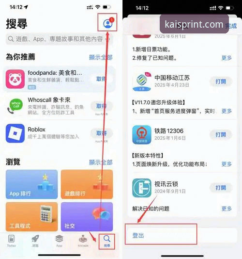 开云体育怎么注册下载不了怎么办 kaiyun体育平台注册下载全攻略:解决下载难题的创新指南