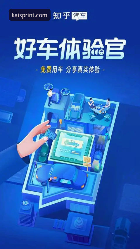 开云体育安全吗iOS版 开云体育iOS版到底安不安全?用户真实体验告诉你答案