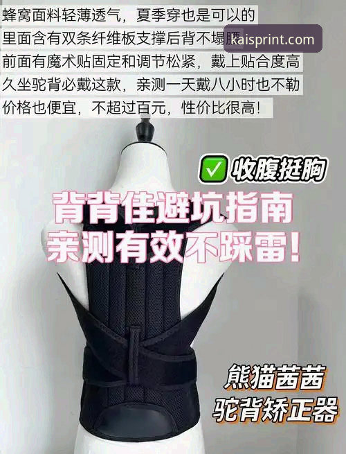 开云体育怎么安装哪个好 资深用户亲测:开云体育怎么安装哪个好?我的实战经验与避坑指南